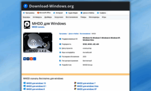 Mhdd.download-windows.org thumbnail
