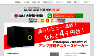 Mhfriends.wp-x.jp thumbnail