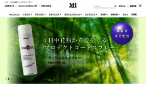 Mhg-webstore.com thumbnail