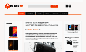 Mi-box.ru thumbnail