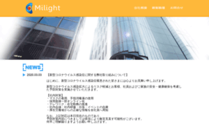 Mi-light.jp thumbnail