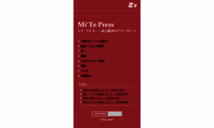 Mi-te-press.net thumbnail