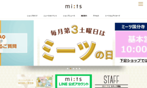 Mi-ts.jp thumbnail