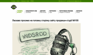 Mi100pro.com.ua thumbnail