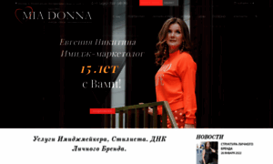 Mia-donna.ru thumbnail