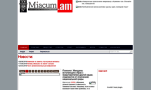 Miacum.ru thumbnail