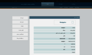 Miadgah.ir thumbnail
