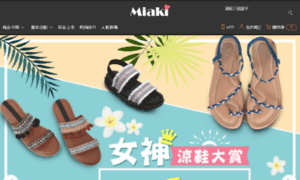 Miaki.com.tw thumbnail