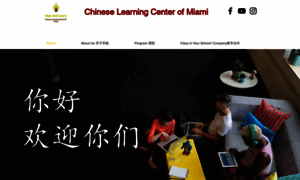 Miamichineselearningcenter.com thumbnail