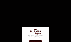 Miamis.gr thumbnail