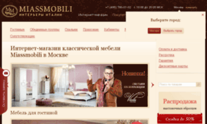 Miassmebel-magazin.ru thumbnail