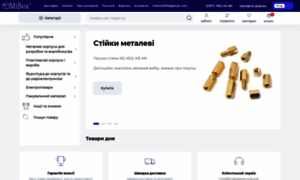 Mibox.com.ua thumbnail