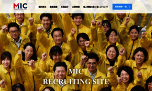 Mic-recruit.com thumbnail