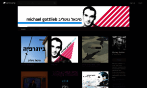 Michaelgottlieb.bandcamp.com thumbnail