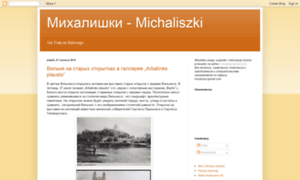 Michaliszki.blogspot.com thumbnail