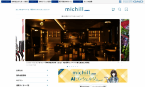 Michill.jp thumbnail