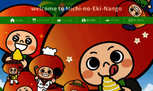 Michinoeki-nango.jp thumbnail