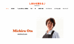 Michiru3.com thumbnail