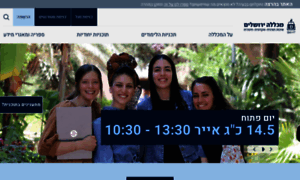 Michlalah.edu thumbnail