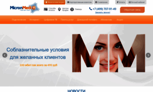 Micmedia.ru thumbnail
