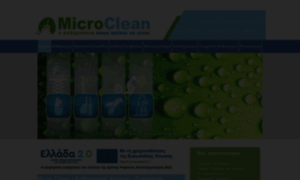 Micro-clean.gr thumbnail