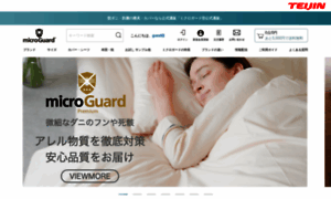 Micro-guard-online.biz thumbnail