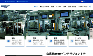 Micro-servomotor.com thumbnail