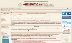 Microbiology.ru thumbnail