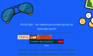 Microcash.iadmin.work thumbnail