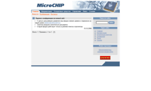 Microchip.ru thumbnail