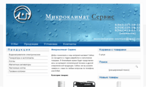 Microclimate-service.ru thumbnail