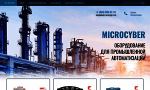 Microcyber.ru thumbnail