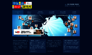 Microexpressions.jp thumbnail