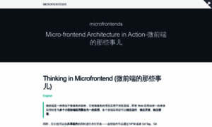 Microfrontends.cn thumbnail