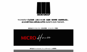 Microgroup.co.jp thumbnail