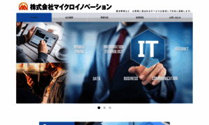 Microinnovation.jp thumbnail