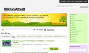 Microlancer.ru thumbnail