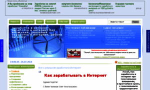 Microlinks.ru thumbnail