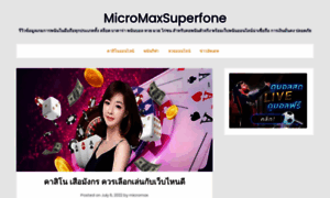 Micromaxsuperfone.com thumbnail