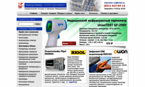 Micromir-nn.ru thumbnail