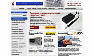 Micromir.ucoz.ru thumbnail