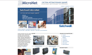 Micronet.com.ua thumbnail