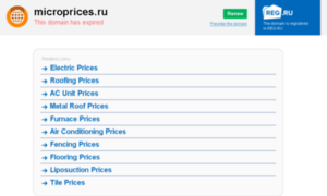 Microprices.ru thumbnail