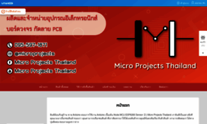 Microprojectsth.com thumbnail