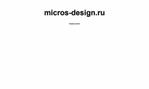 Micros-design.ru thumbnail