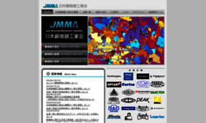 Microscope.jp thumbnail