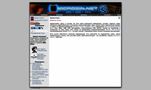 Microsin.net thumbnail