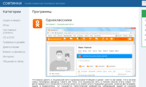 Microsoft-excel-softportal.ru thumbnail