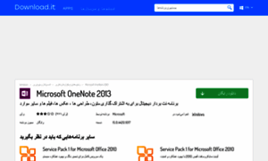 Microsoft-onenote.fa.download.it thumbnail