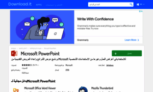 Microsoft-powerpoint-2010.ar.download.it thumbnail